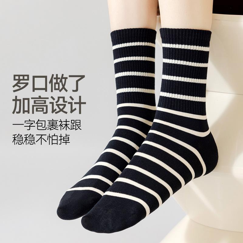 Striped Socks for Women, Spring and Summer, Thin Cotton Socks, Sweat-absorbing and Deodorizing Mid-calf Socks, White Boneless Postpartum Socks For...