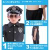 Clearstone Super Policeman Cosplay Halloween Costume Kids 140cm Boys Black