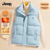 Men's Stand-Collar Fleece Vest