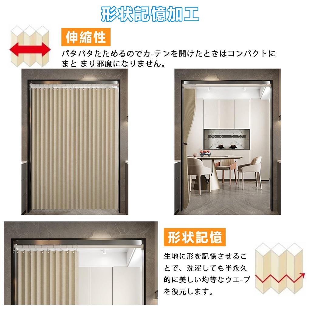 Muikayo Raumteiler Thermisch Kalt Organ Wärme Licht Energie Skandinavisch Raum Gedächtnis Einfache Privatsphäre UV Solide Maschine Geeignet für Wohnen Breite 100cm x