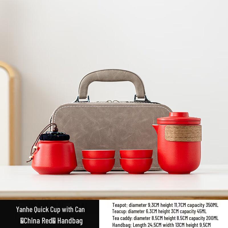 Shangqi Yanhe Portable Travel Tea Set with Teapot, 4 Cups & Caddy
