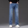 DK Men's Loose Straight Wide-Leg Denim Jeans