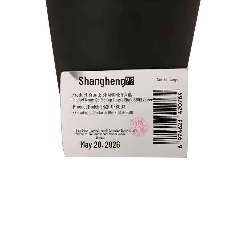 Shangheng SHZH-CFB003 Portable Coffee Thermos