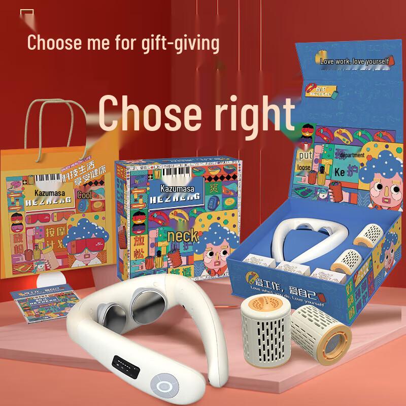 

Hezheng Cervical Massager Gift Set