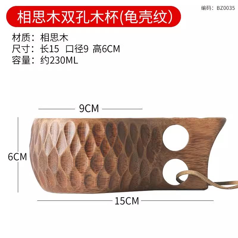 Natural solid wood Finland cup home outdoor camping mug acacia wood cut without splicing milk cup tea cups