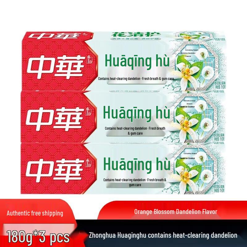 Zhonghua Orange Blossom Dandelion Toothpaste