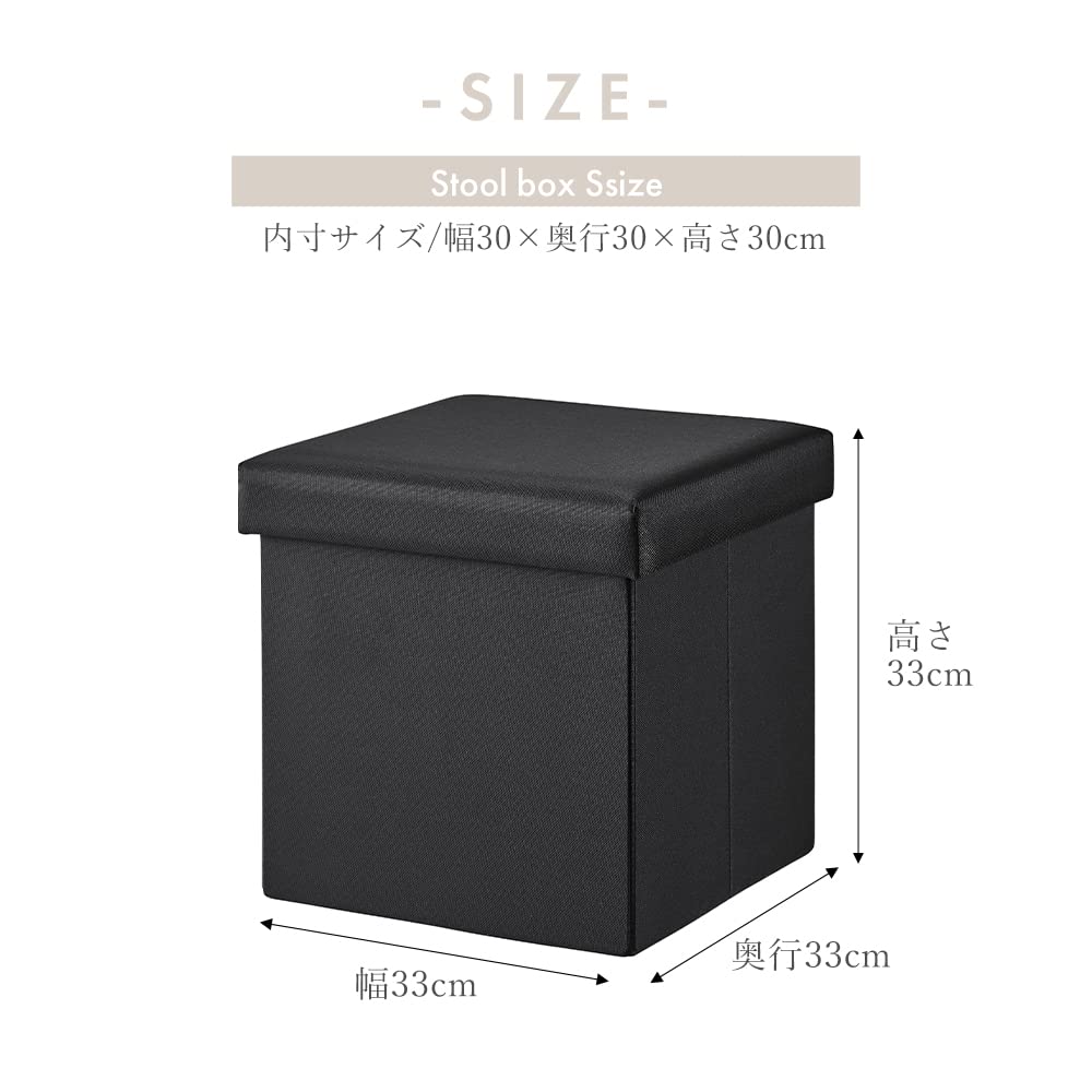 [BLKP] Pearl Metal Storage Stool Box with Lid, Ottoman Chair, Folding, Small, Black, N-7899