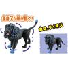 Takara Tomy Ania Adventure Continent Lion Figure Toy for Ages 3 and Up