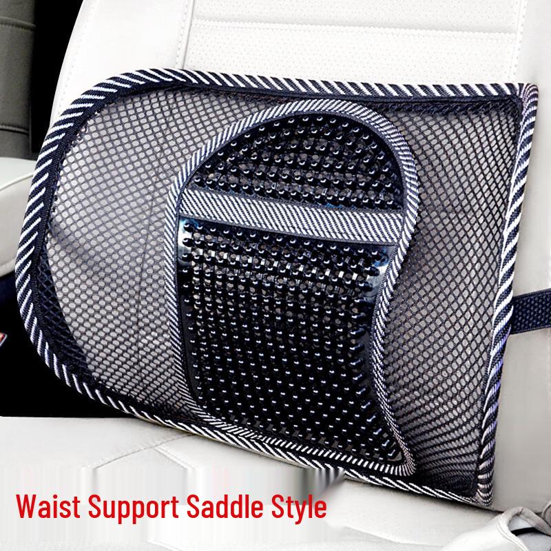 Car Ice Silk Lumbar Support Cushion