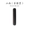 Songyan Ink Strip Ink Block Ink Ingot Wenfang Sibao Pure Handmade Ink Inkstone
