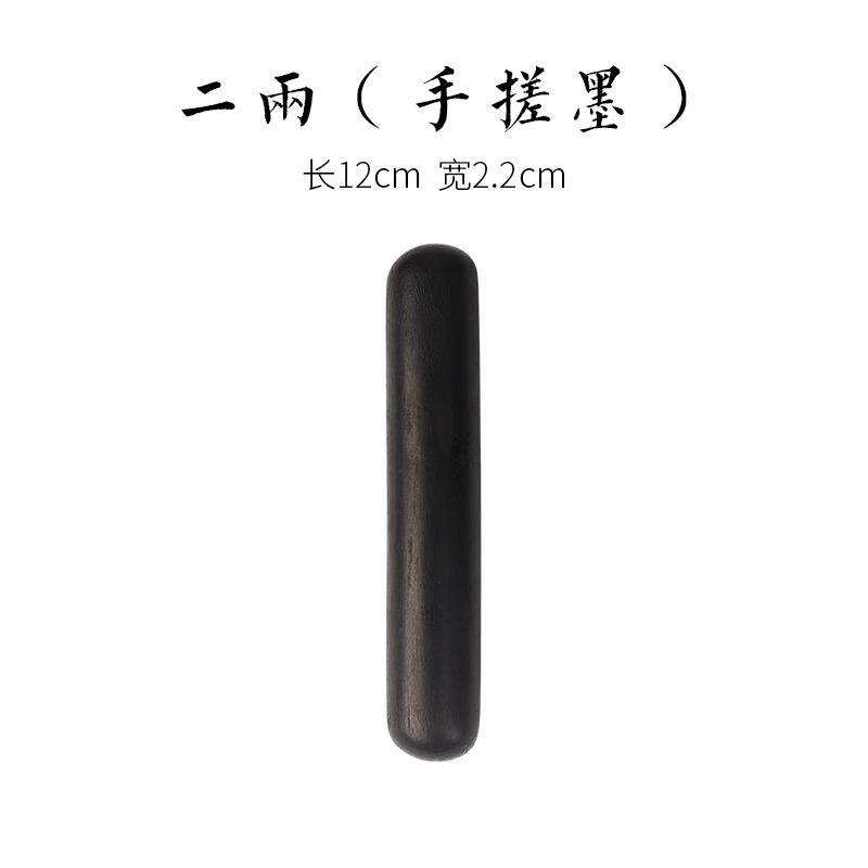 Songyan Ink Strip Ink Block Ink Ingot Wenfang Sibao Pure Handmade Ink Inkstone