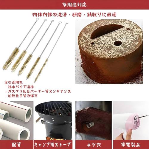 TUDOUZZZ 5-Piece Brass Wire Brush Set for Metal, Bore, Polishing, Tube, and Cleaning (Copper Wire Brush, 5 Sizes)