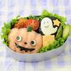 Orirya Onigiri Seaweed DIY Cute Bento Box Kitchen Bento Halloween Bento Decoration Lunch Making Pumpkin Onigiri Mold Set Pumpkin-Shaped Mold, Punch,