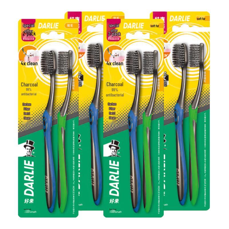 

Darlie Charcoal Spiral Clean Toothbrush (4x2-Pack)