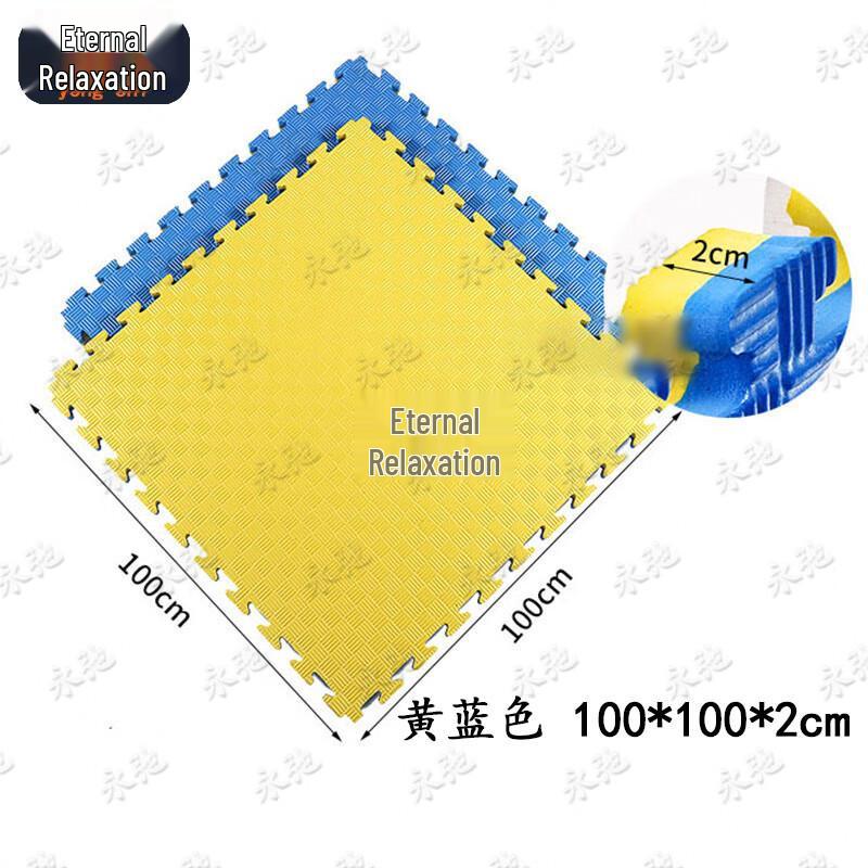 Yongchi Thickened Interlocking Training Mat