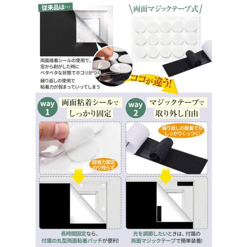 GOKEI Ultra Blackout Sheet, Blackout Window Cloth, Window Blackout Sheet, Window Insulation Sheet, UV Protection, Blackout Sheet for Summer, Window Gl