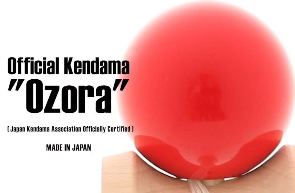 Yamagata Koubou Japan Kendama Association Certified New Competition Kendama Solid Made in Japan (Yamagata Koubou) "Ozora" Red, (OZORA KENDAMA)
