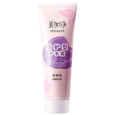 Mei Jia Jing Protective Moisturizing Hand Cream