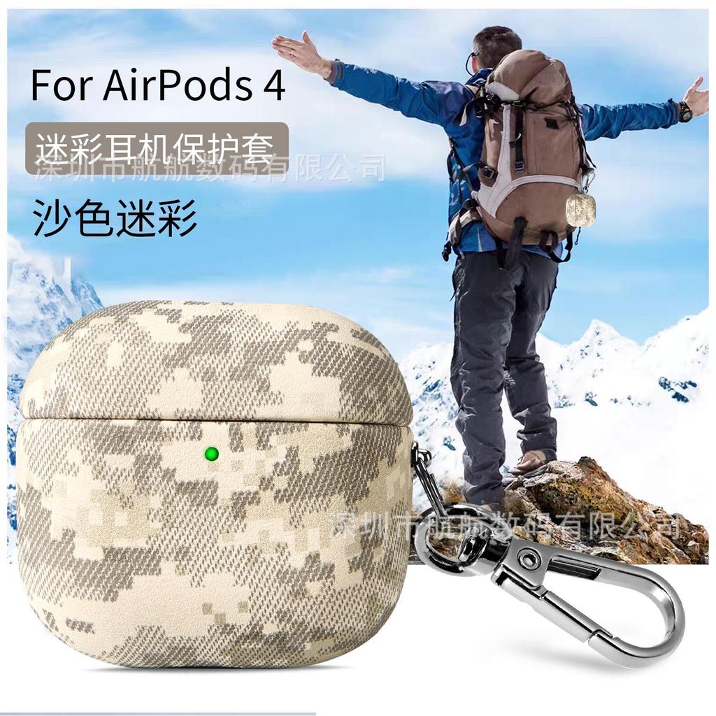 AirPods Pro1 Protective Case Camouflage Clothing Third Generation Bluetooth Headset Cover Apple 1st Generation Anti-drop Box AirPods 1st Generation
