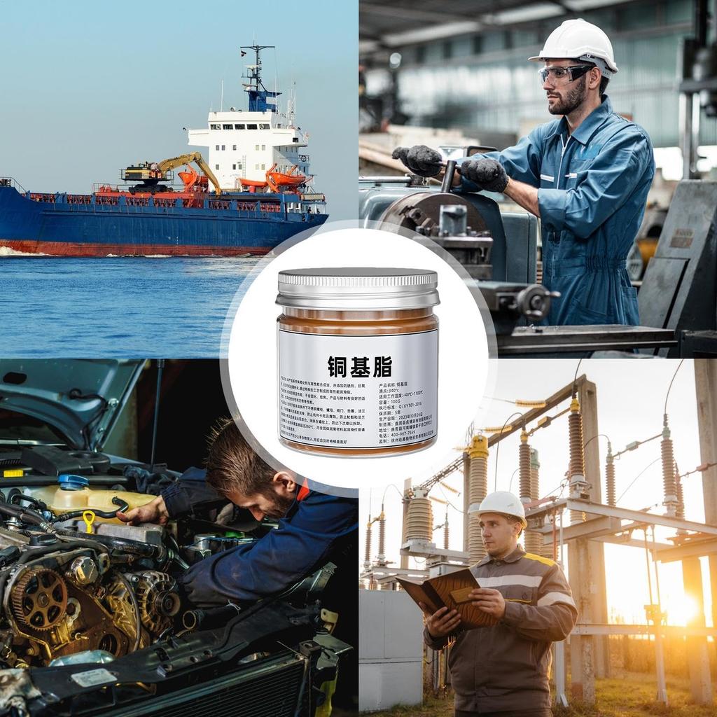 Anti-Sease 100g Brake , Brake Pad , Anti-Sease , Anti-Seize , Automotive Maintenance