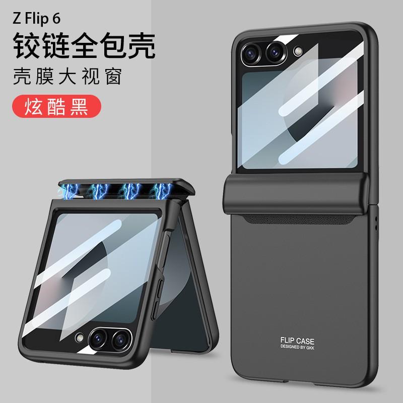Magnetic Flip Case Galaxy Z Flip6 With Full Hinge Coverage Large Window View PC Hard Shell Cover In Multiple Colors