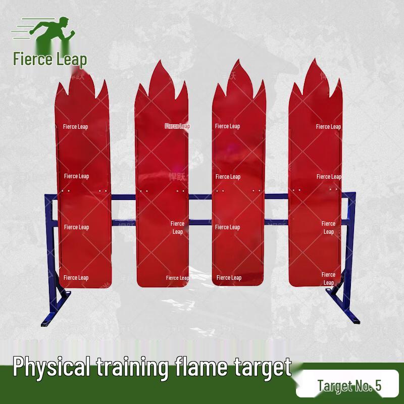 Hanyue Simulated Flame Training Target