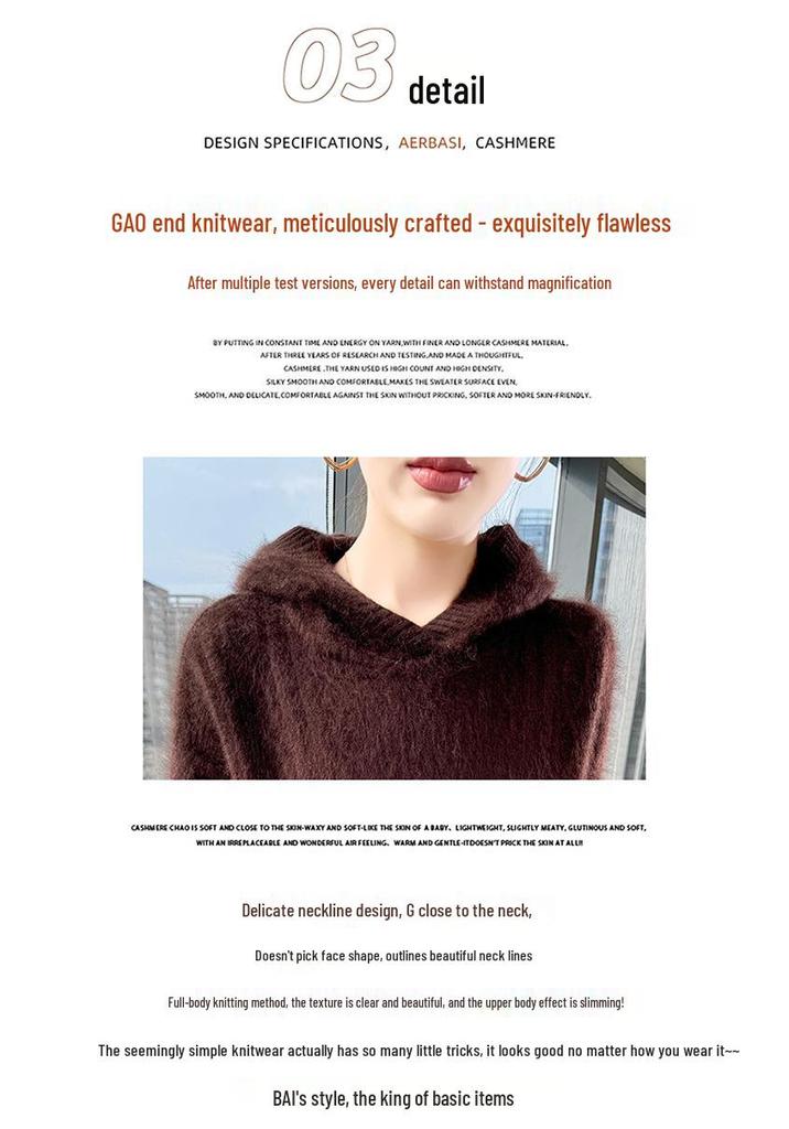 Women's Mid-Length Hooded Mink Velvet Sweater Dress - Thick Knit, Loose Fit, Autumn/Winter Pullover.