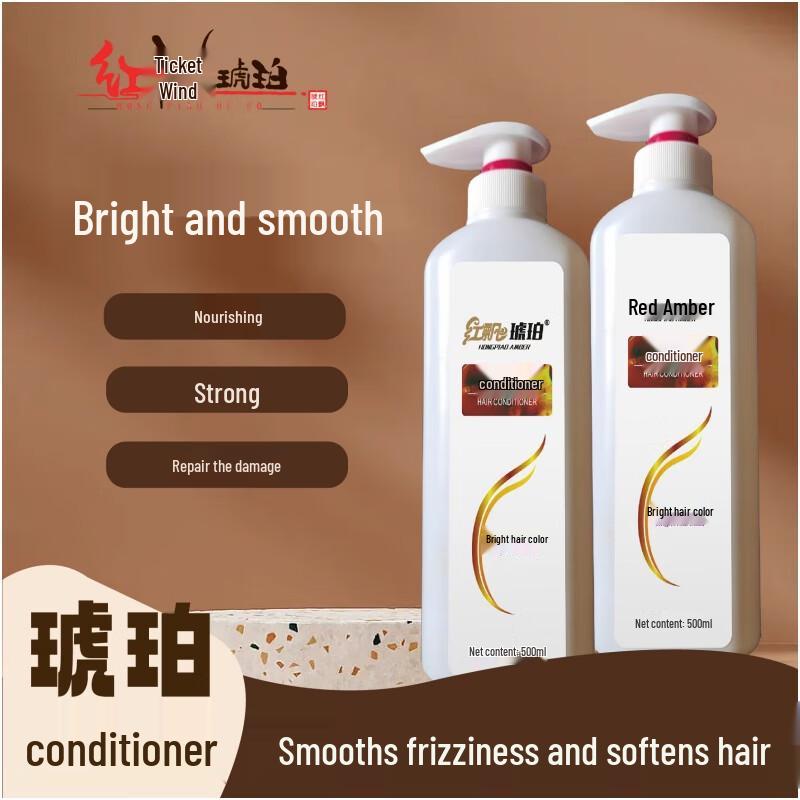 Hongpiao Natural Amber Hair Conditioner 500 мл
