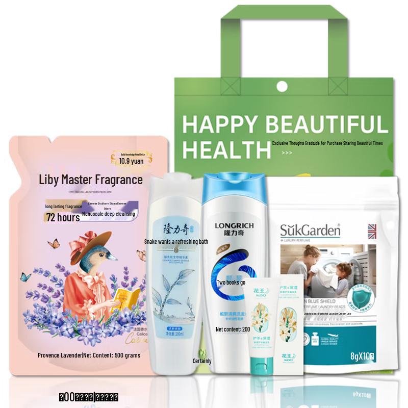 Longliqi Bath & Body Gift Set