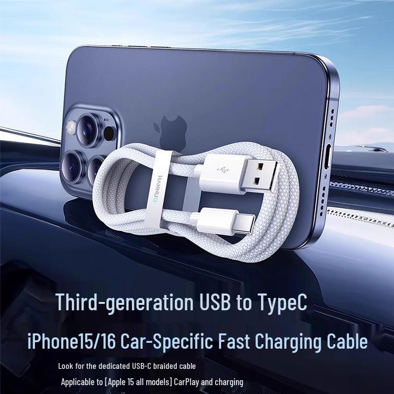 Compatible USB-C To USB Cable for iPhone 15 Pro Max and 16 Pro Charger. Ideal for Mobile Devices and Car Connections.