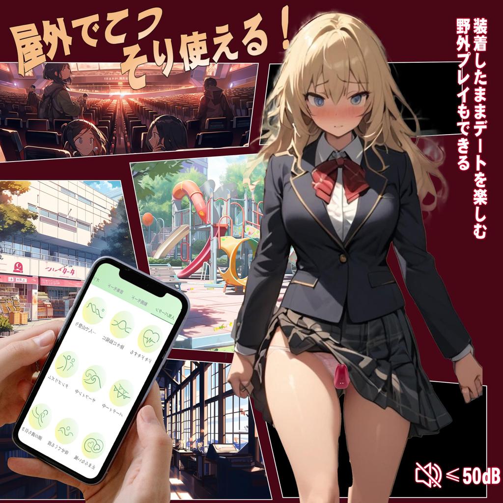 Schritt ist nass für einen Catkoco Fernbedienung Vibrator Rotor für Frauen Leise Leistungsstarke Beliebte Vibrator für Frauen Mittlere Vibration Arten von Vibration App