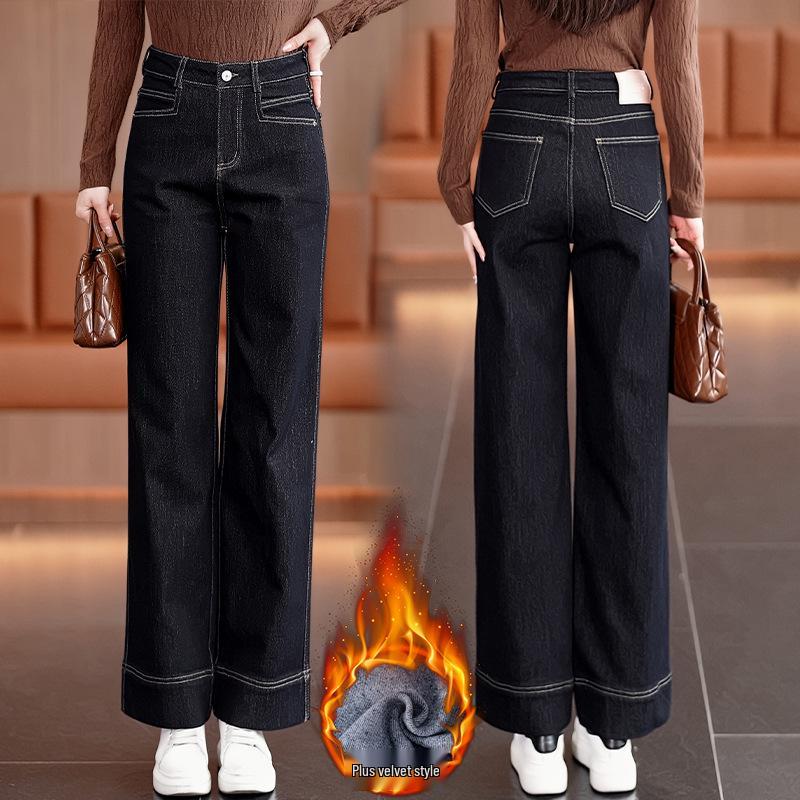 2024 Women's Fleece-Lined Elastic Jeans: Thick, Hip-Covering, Straight-Leg, Wide-Leg, Winter Warm, Pear-Figure Friendly