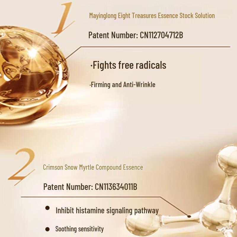 Ma Ying Long Recombinant Collagen Ampoule Serum