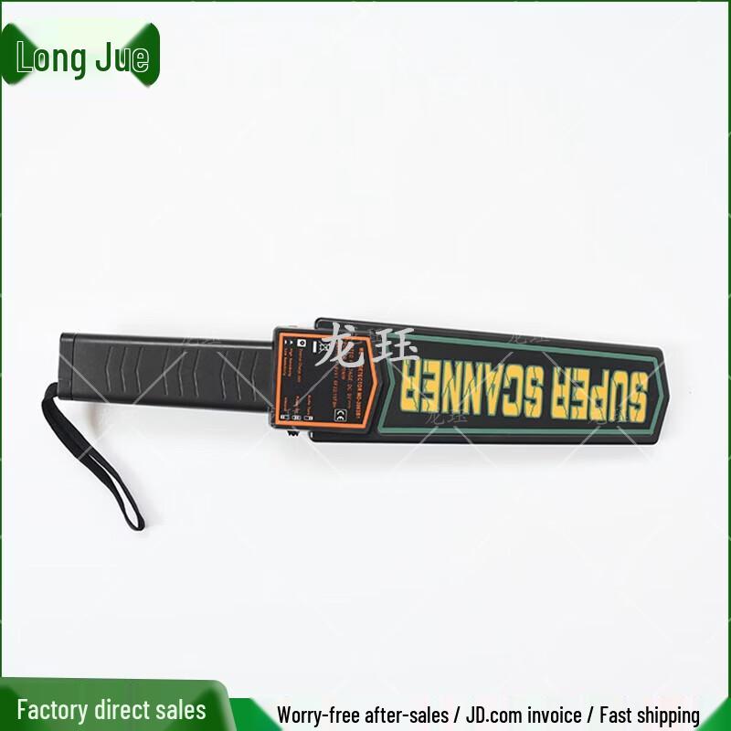 Longjue ESH-10 High-Precision Handheld Metal Detector