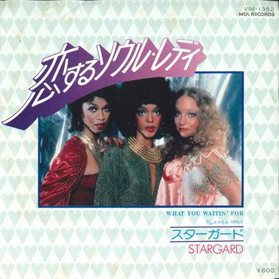 7inch Record STARGARD - What You Waitin'For = Soul Lady In  VIM1352 MCA Records 1978 Japan Soul/Funk Used