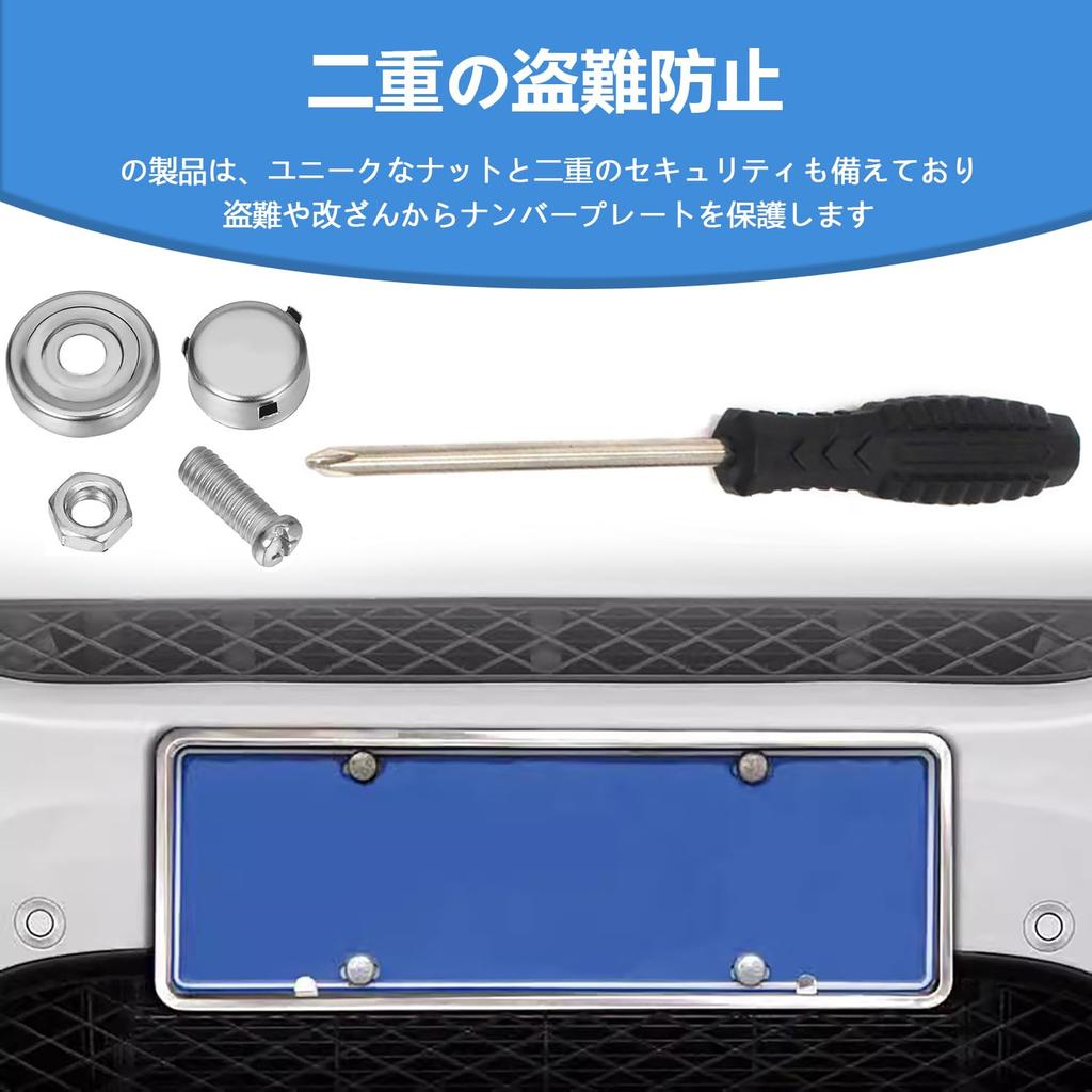 Autokennzeichenschrauben, Kennzeichenschrauben, Diebstahlsichere Schrauben, Sicherheitsschrauben, Kennzeichenrahmen-Schrauben,