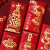 6pcs Chinese Style Snake Year Red Envelopes Blessing Red Packets Gifts  Wedding Birthday