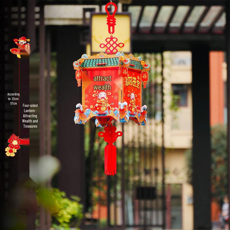 Chinese New Year Fu Character Hanging Decorations