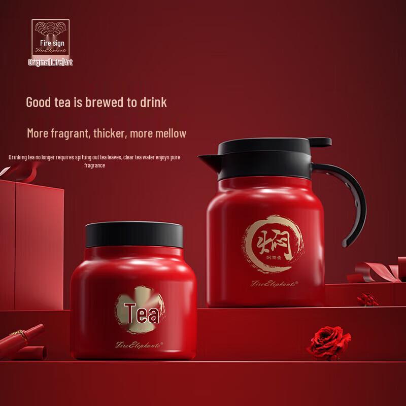 Huoxiang Insulated Tea Pot & Caddy Set