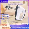 Electric Handheld Egg Beater & Whisk for Baking and Mixing Cream