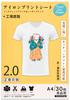TransOurDream Authentic Transfer Print for White and 30 Transfer Printing Printing Transfer Easy To True Image Sheets, Iron-on Sheets, Light-Colored
