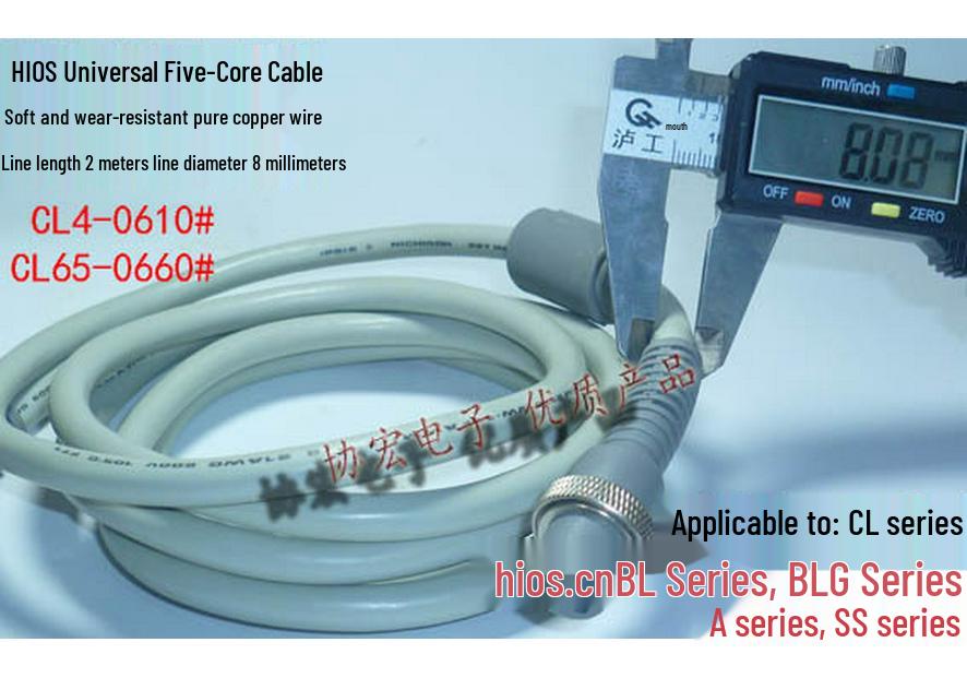 5-Core HIOS Electric Screwdriver Connection Cable CL65-0660