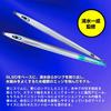 Daiwa Saltig Swim Chopper 350g ML Zebra Glow Slow Jig