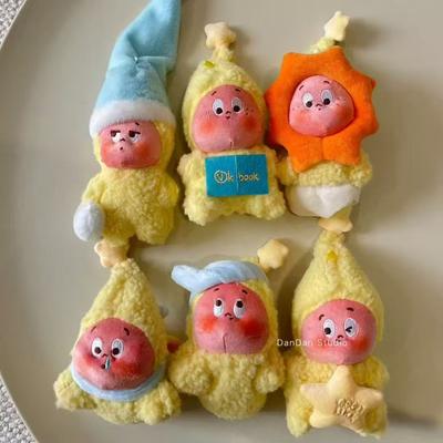 Tide play Sternenmenschen Plüsch kleiner Anhänger Puppe, Mini-Taschenanhänger Schlüsselanhänger Sternenmenschen Blindbox Puppe
