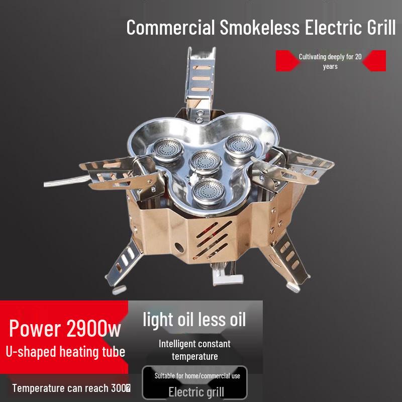 Beifu Portable High-Altitude Windproof Gas Stove