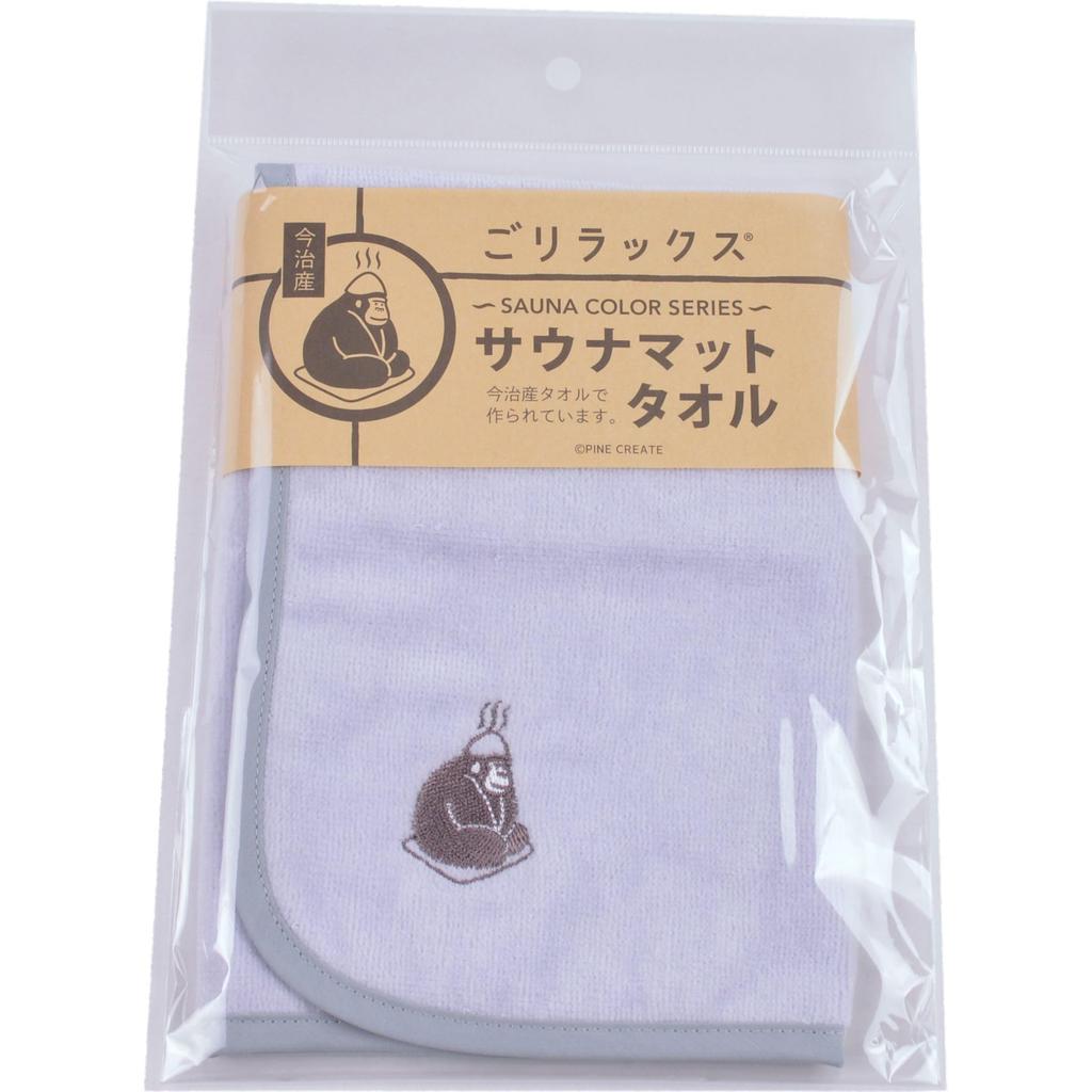 GORELAX Sauna-Matte Hergestellt in Japan Perfekt für Super-Öffentliche Heiße Öffentliche und Stein-Merkmale Kopfhaut-Material und wie man eine Sauna auswählt (Hellgrau) - -