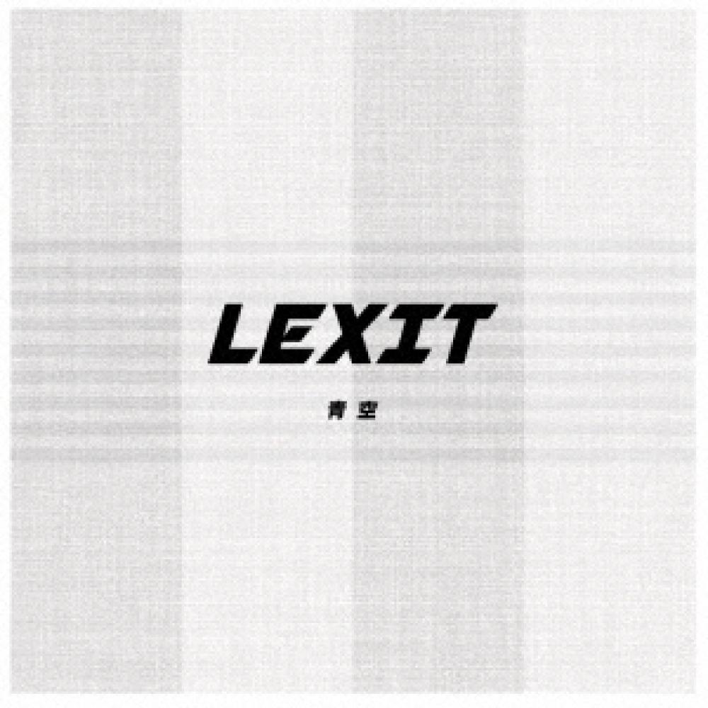 

Lexit Aozora