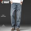 Men's Loose Fit Straight-Leg Stretch Denim Jeans