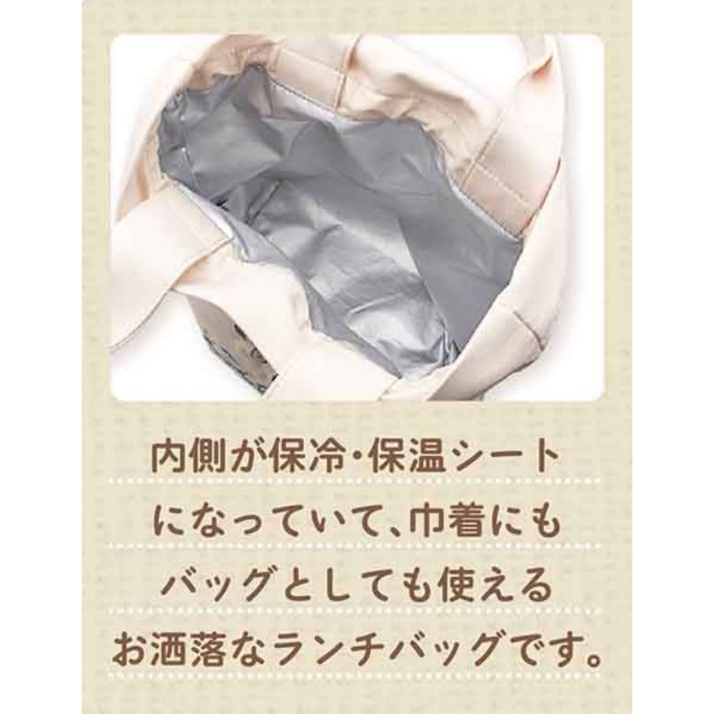 Marimo Craft SNOOPY Süßigkeiten Serie Isolierte Lunch-Kordelzugtasche W310 x H260 x T12mm, Blau, (SPCQ-497)