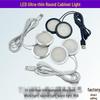 5V USB Dual Round Ultra-Thin 3W RGB LED Light - Dimmable Aluminum for Cabinet, Wardrobe, or Display.
